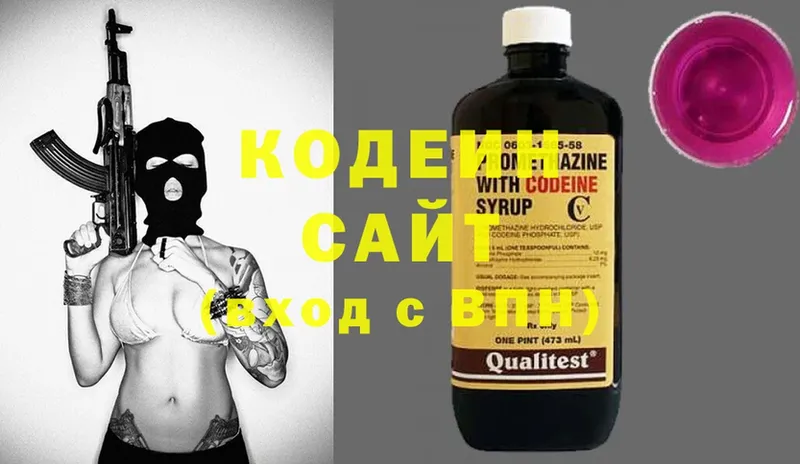 Кодеин Purple Drank  Лагань 