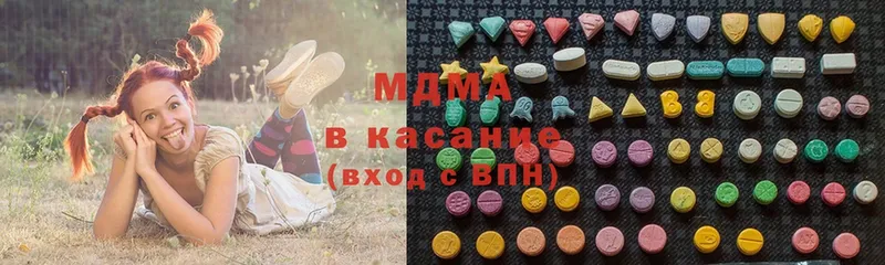 купить   Лагань  MEGA ONION  MDMA молли 